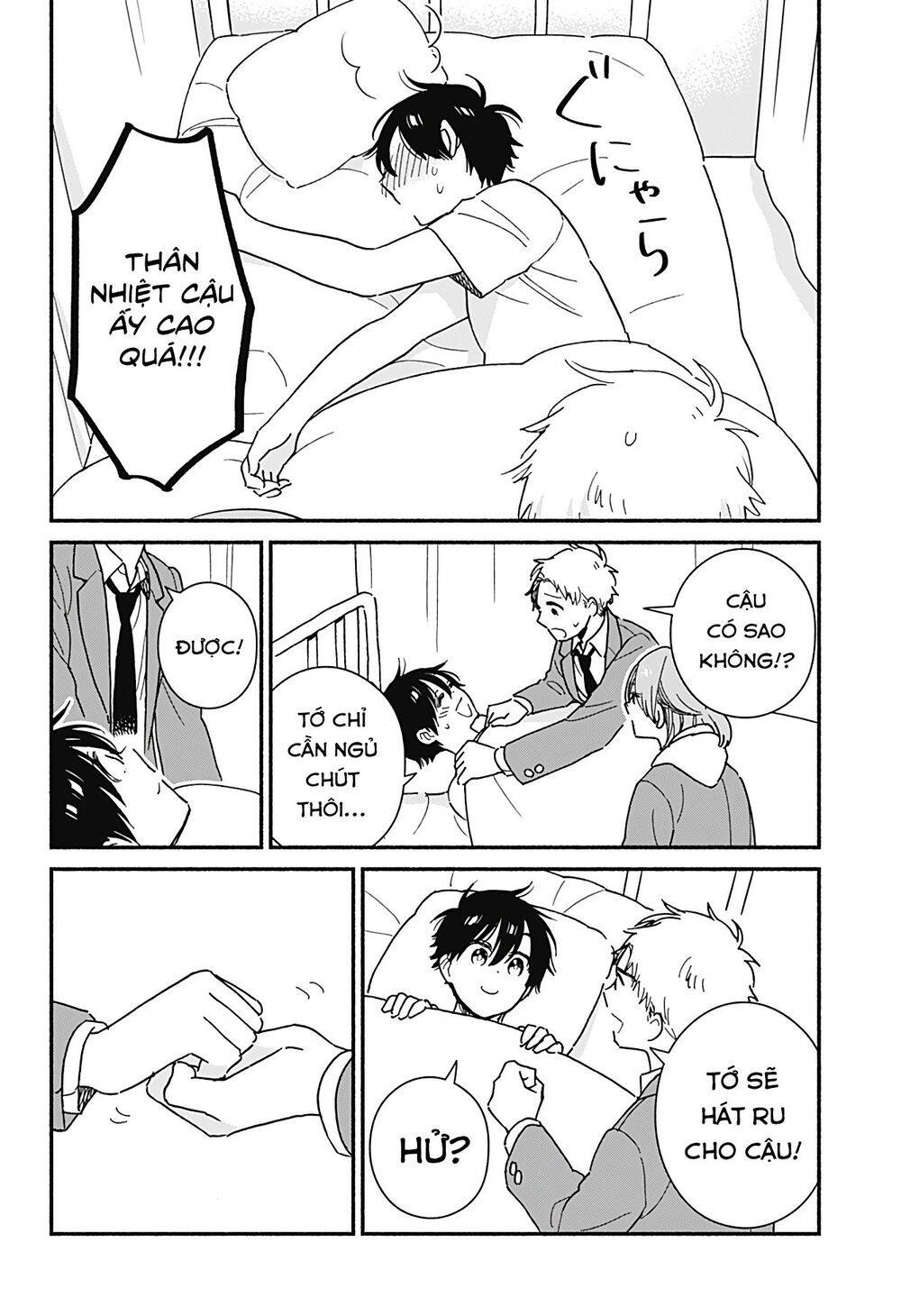 Sekimen Shinaide Sekime-San Chapter 11 - 13