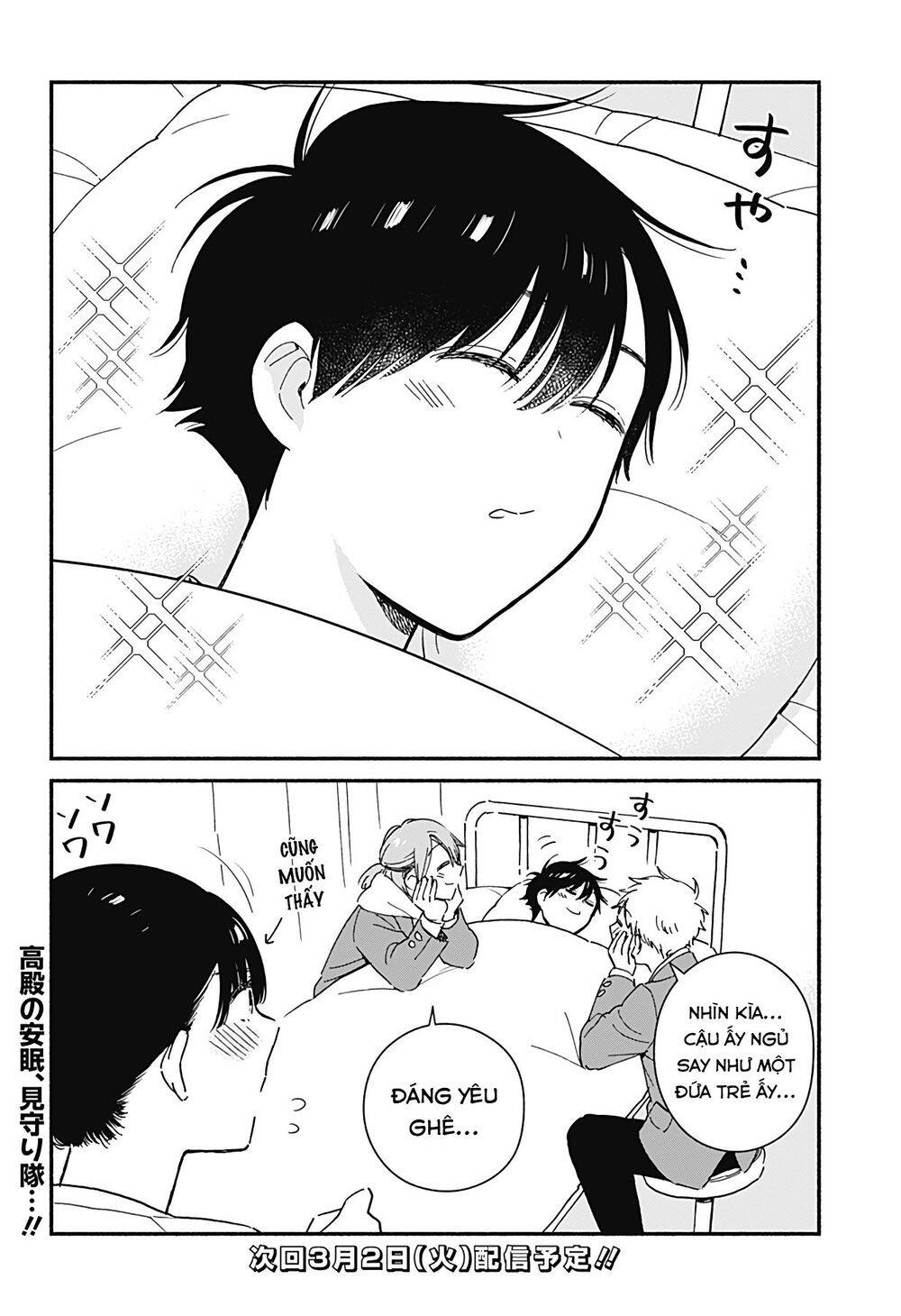 Sekimen Shinaide Sekime-San Chapter 11 - 15