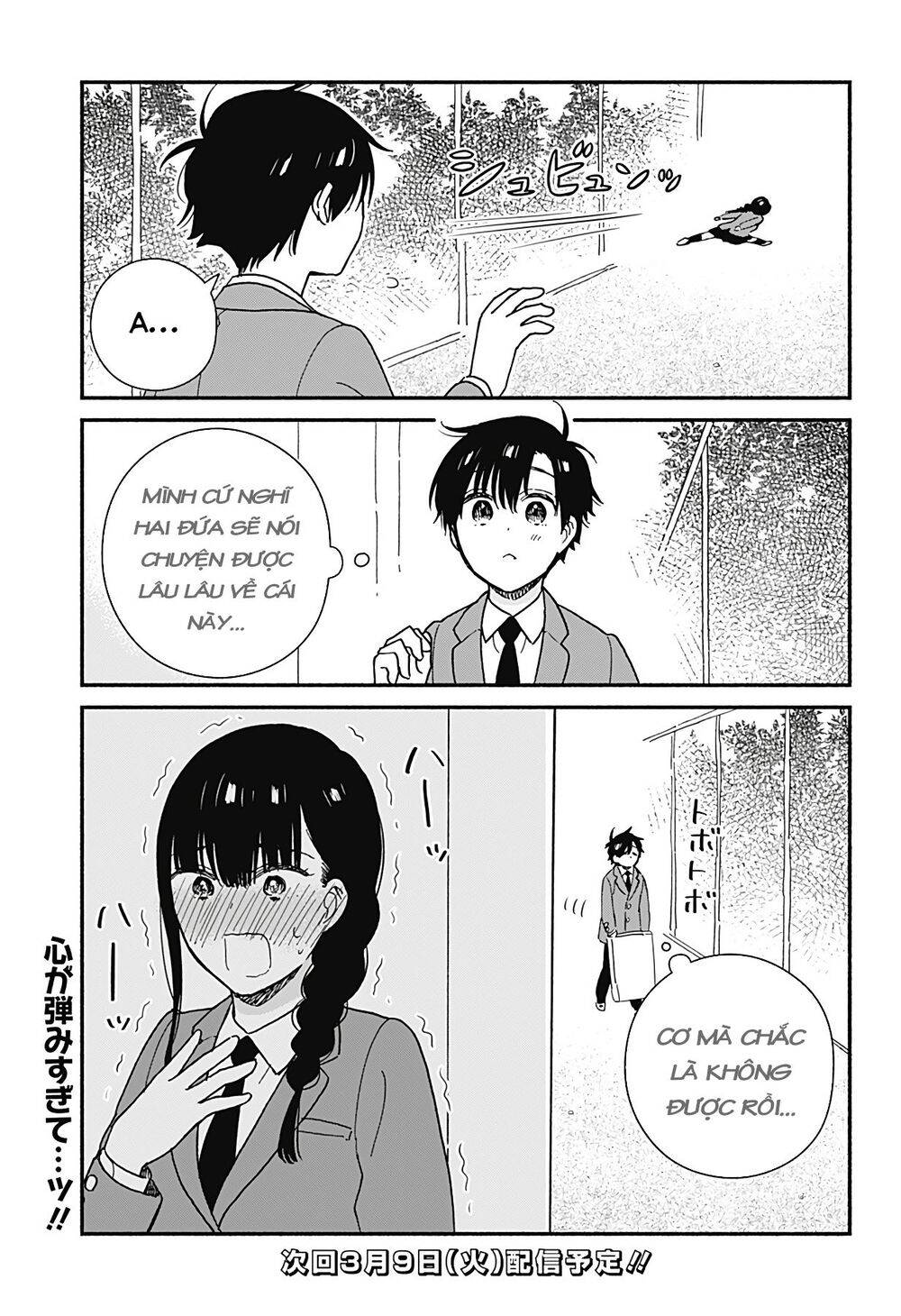 Sekimen Shinaide Sekime-San Chapter 12 - 14