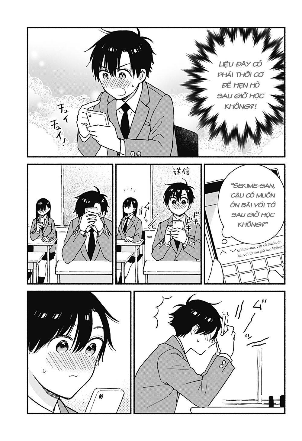 Sekimen Shinaide Sekime-San Chapter 13 - 6