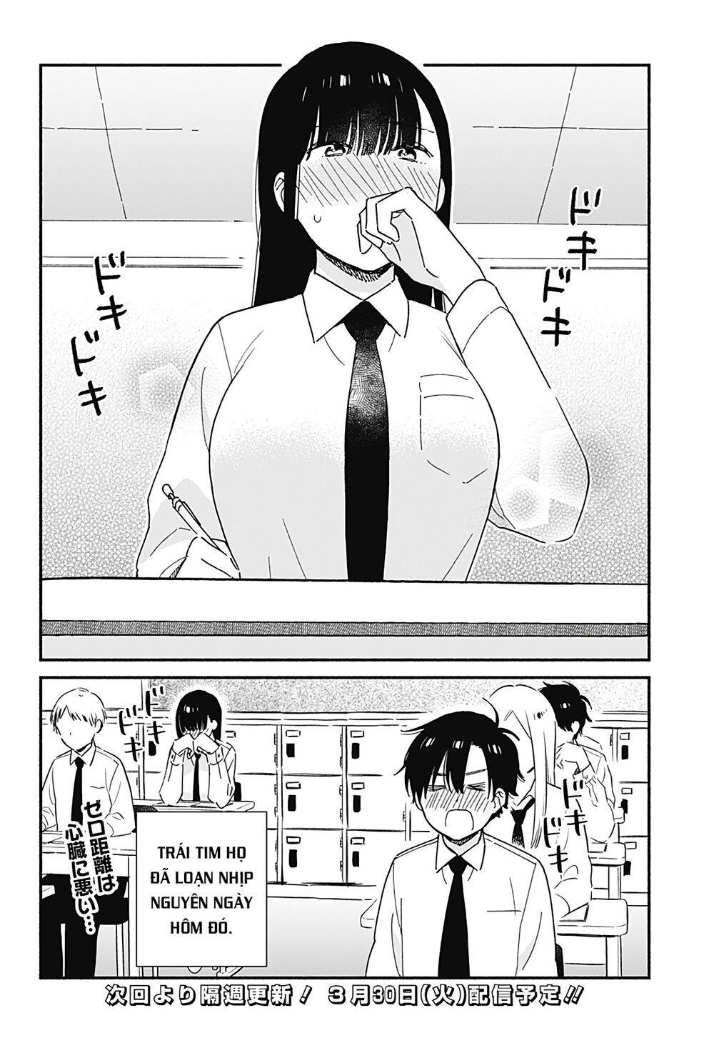 Sekimen Shinaide Sekime-San Chapter 14 - 13