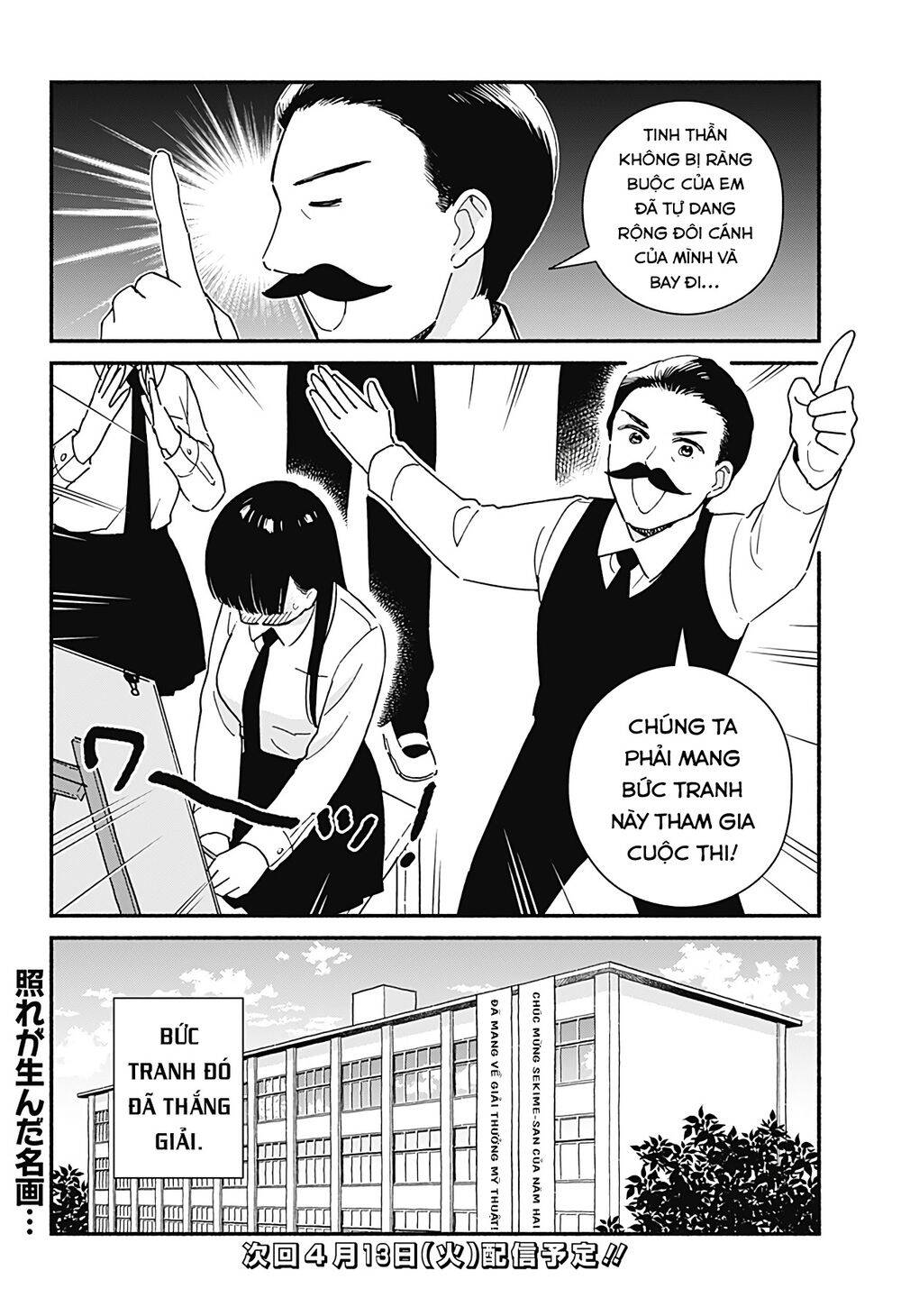 Sekimen Shinaide Sekime-San Chapter 15 - 13