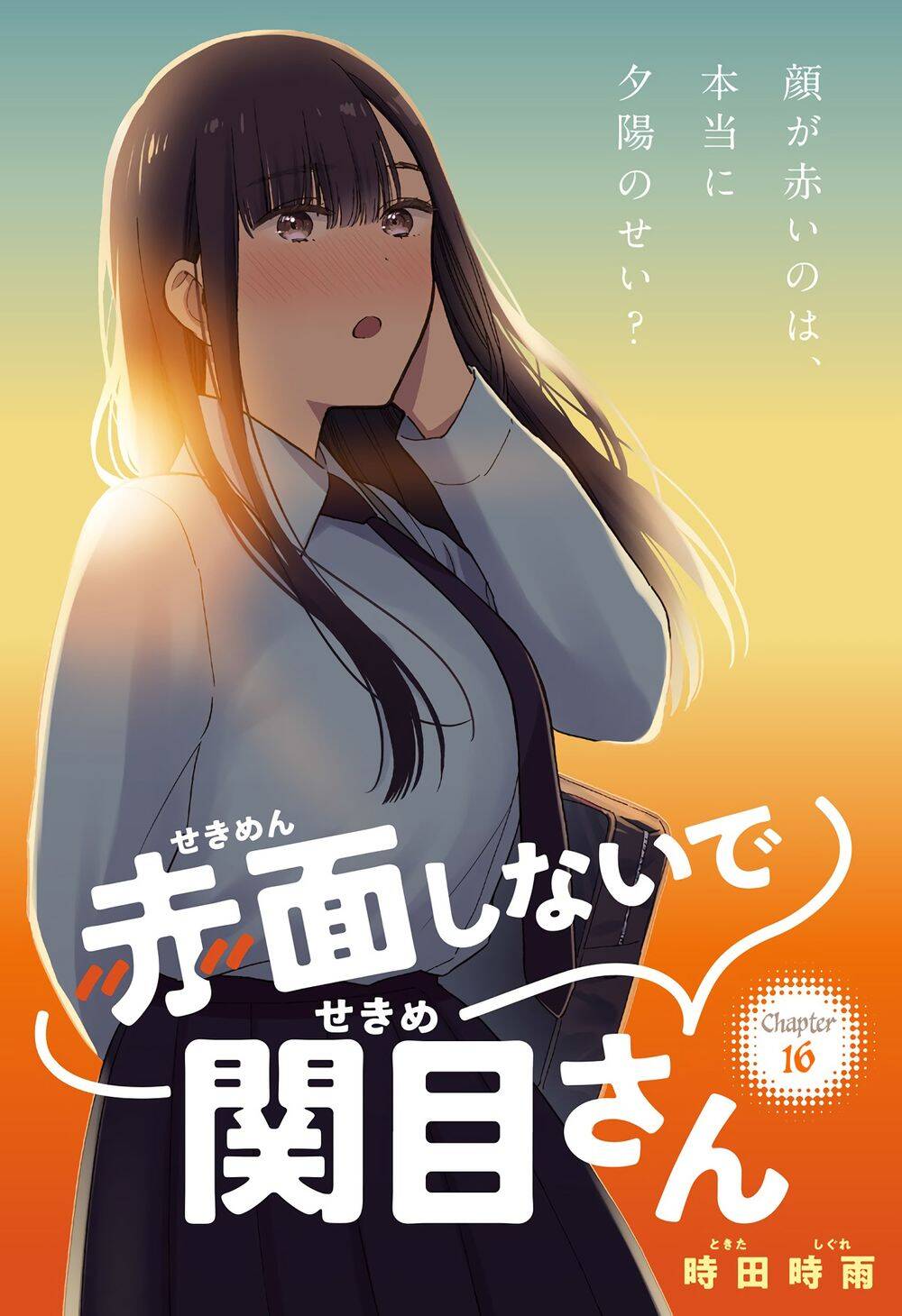 Sekimen Shinaide Sekime-San Chapter 16 - 4
