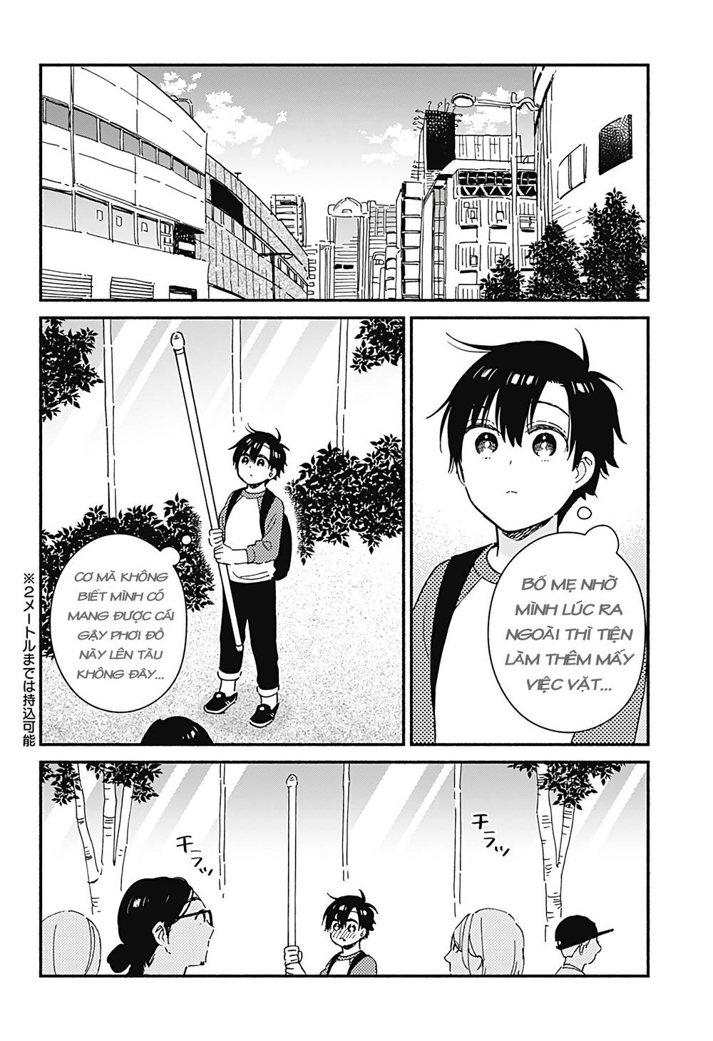 Sekimen Shinaide Sekime-San Chapter 17 - 5