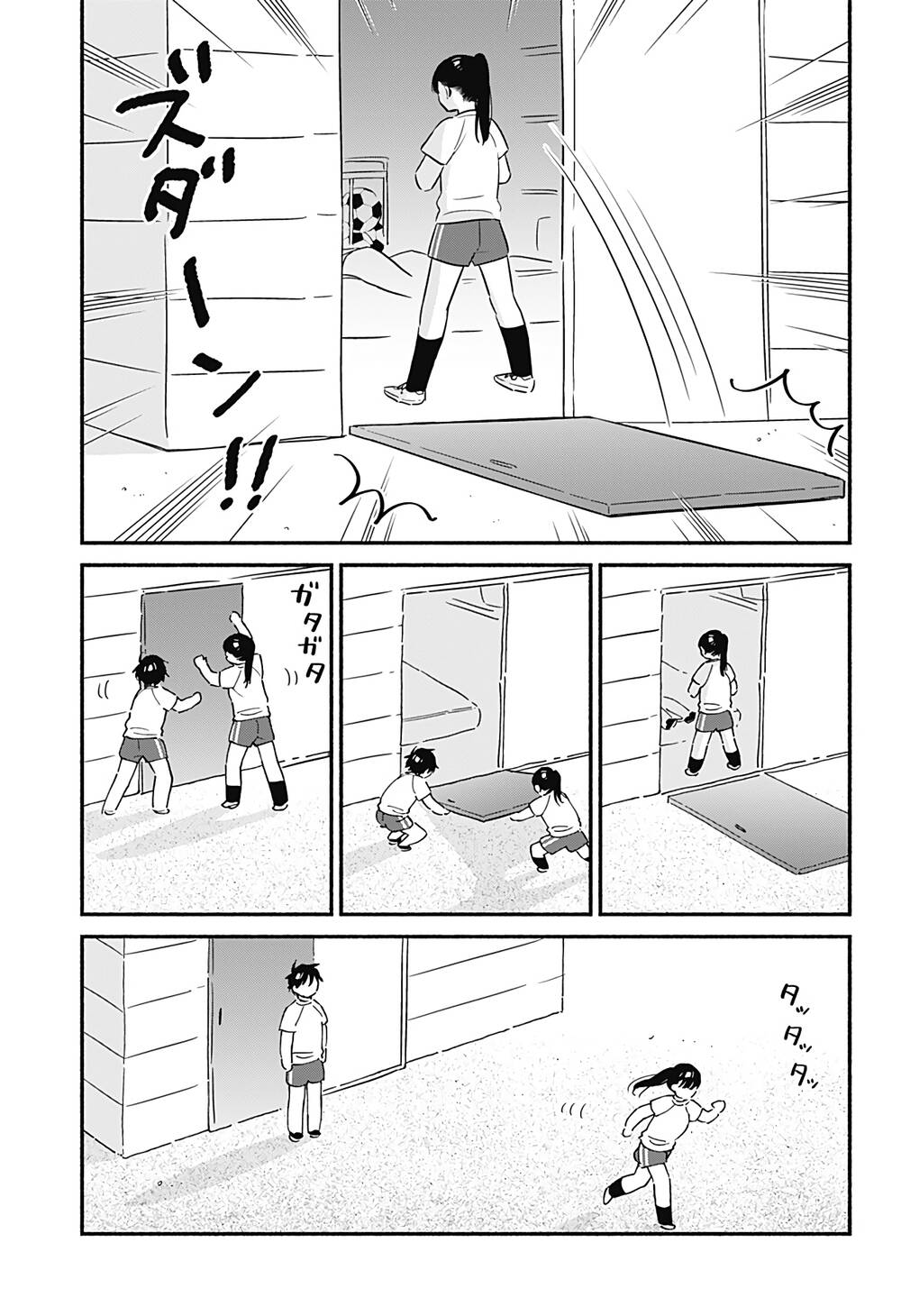 Sekimen Shinaide Sekime-San Chapter 18 - 14