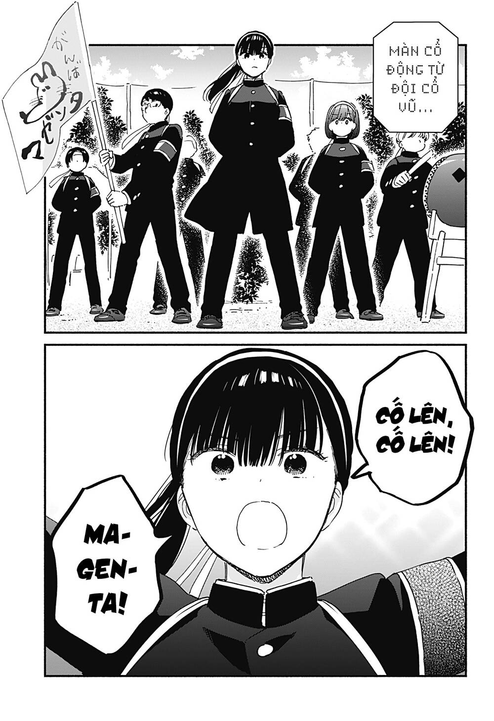 Sekimen Shinaide Sekime-San Chapter 19 - 12