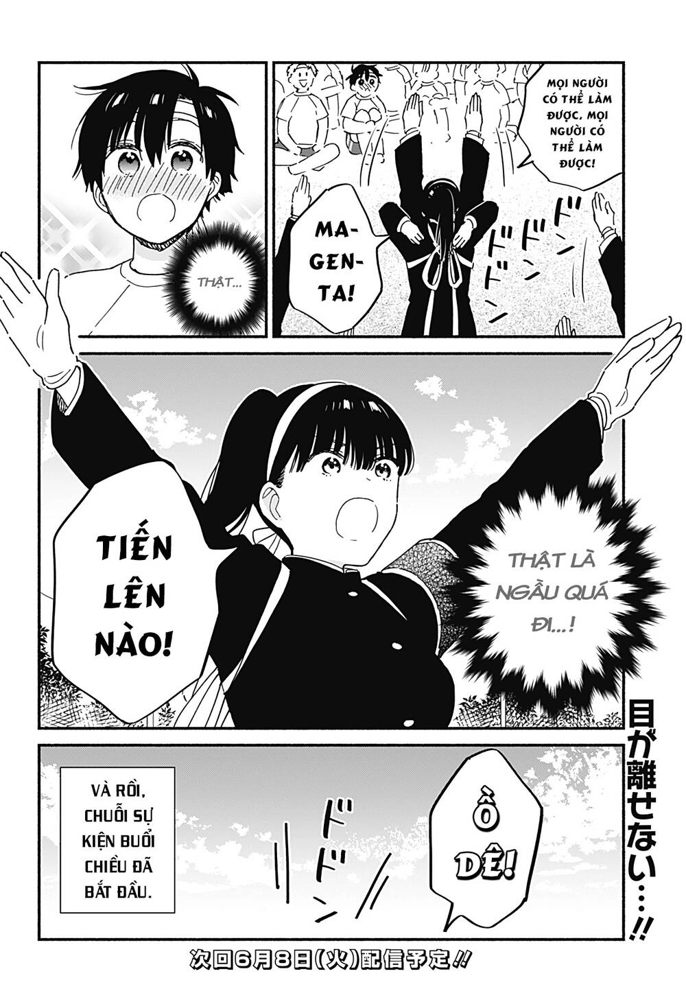 Sekimen Shinaide Sekime-San Chapter 19 - 13