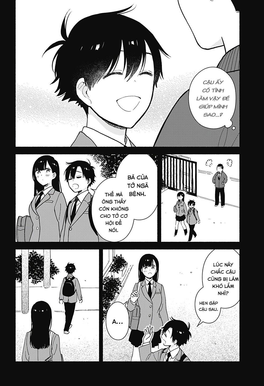 Sekimen Shinaide Sekime-San Chapter 2 - 13