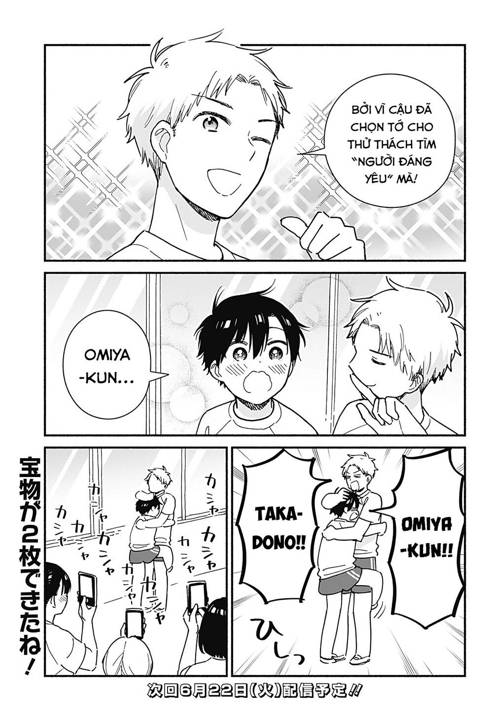 Sekimen Shinaide Sekime-San Chapter 20 - 16