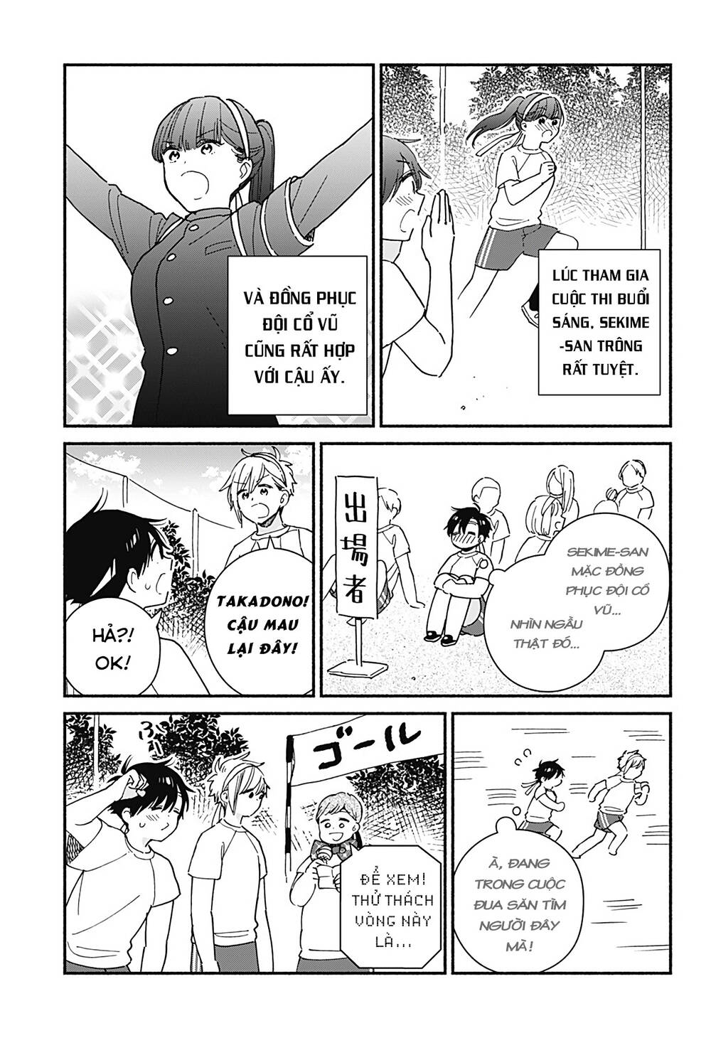 Sekimen Shinaide Sekime-San Chapter 20 - 6