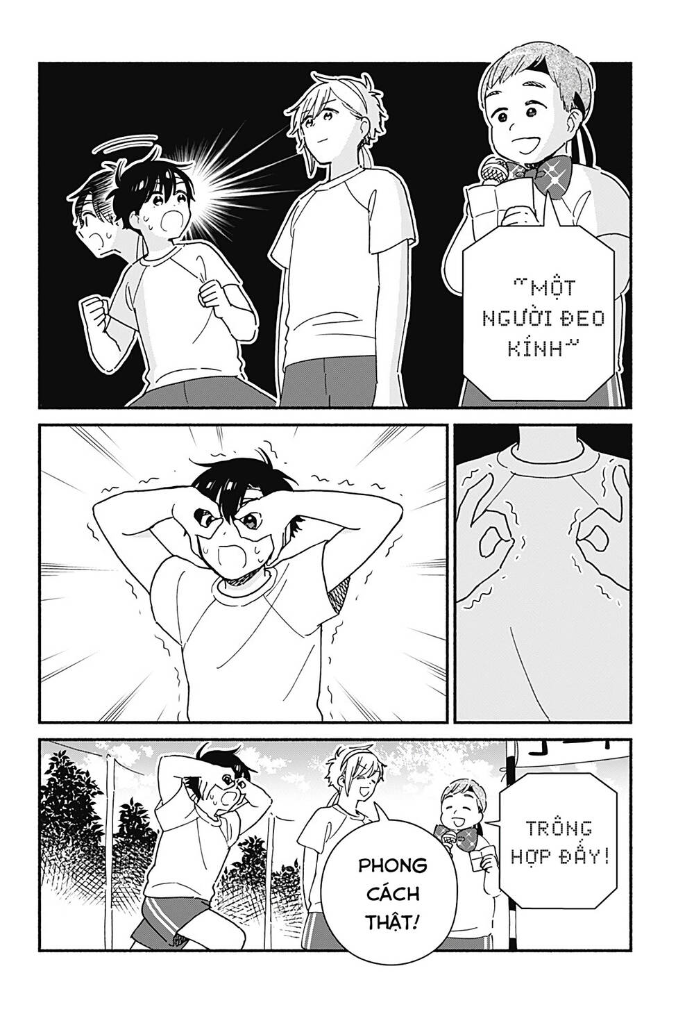 Sekimen Shinaide Sekime-San Chapter 20 - 7