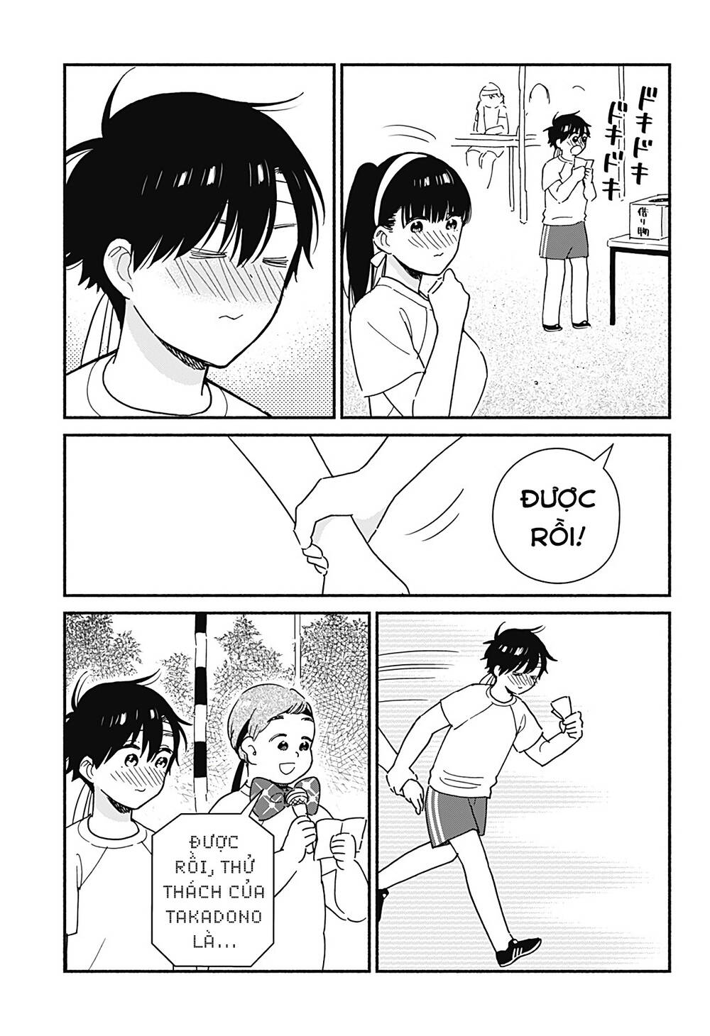 Sekimen Shinaide Sekime-San Chapter 20 - 10