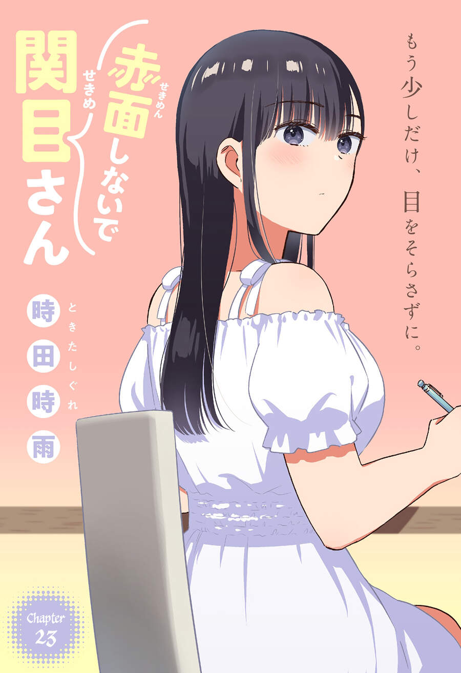 Sekimen Shinaide Sekime-San Chapter 23 - 4