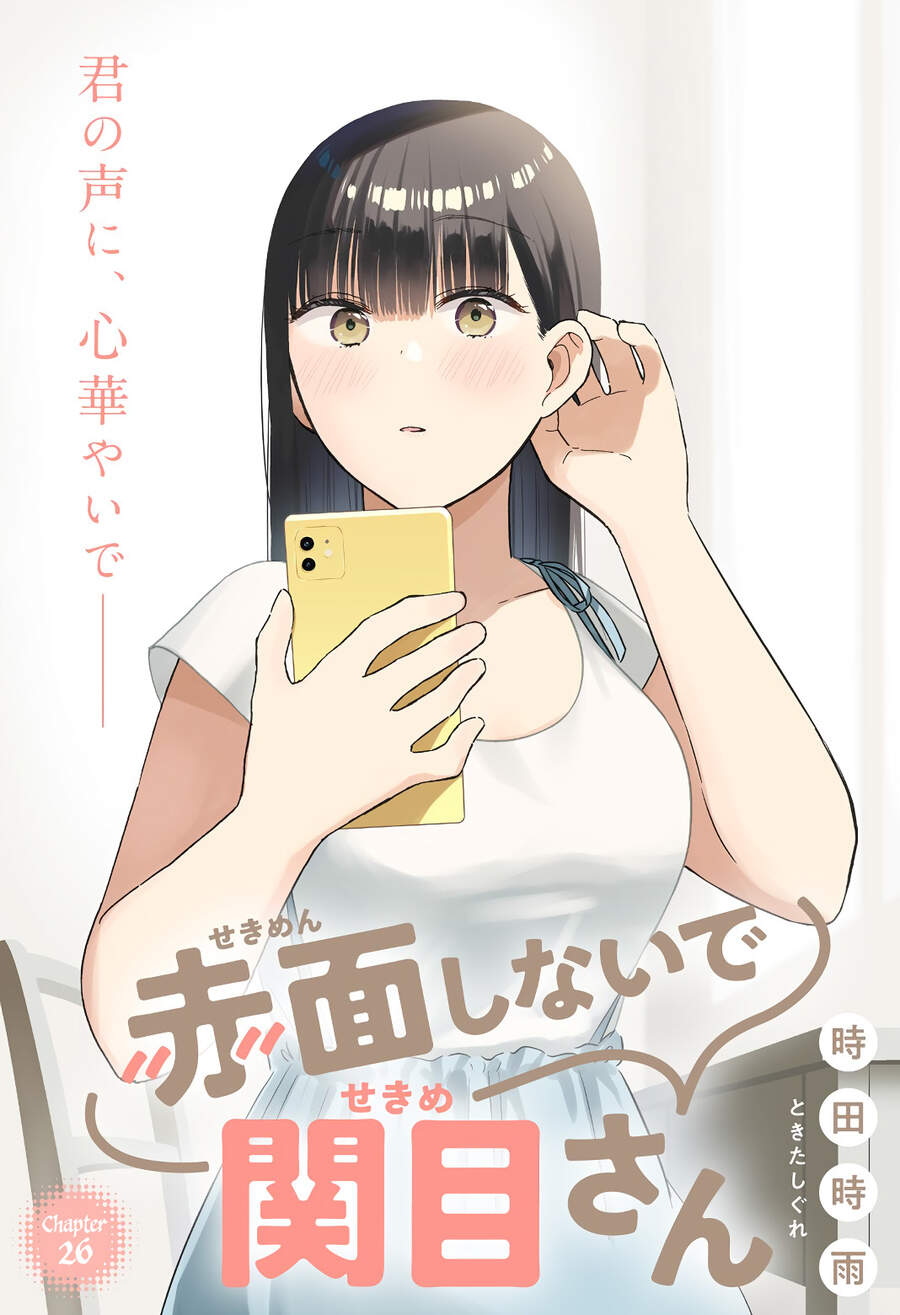 Sekimen Shinaide Sekime-San Chapter 26 - 4