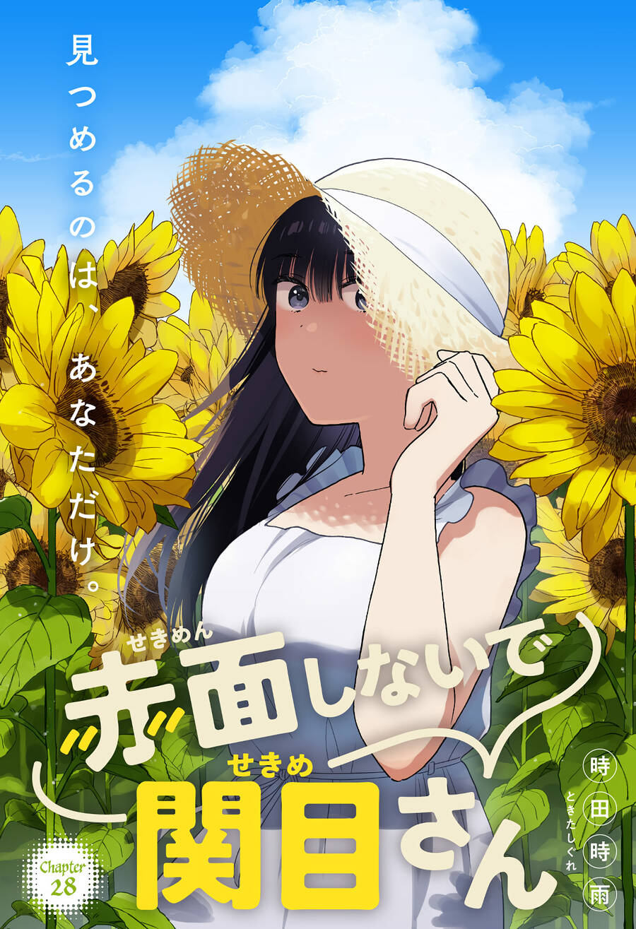 Sekimen Shinaide Sekime-San Chapter 28 - 4