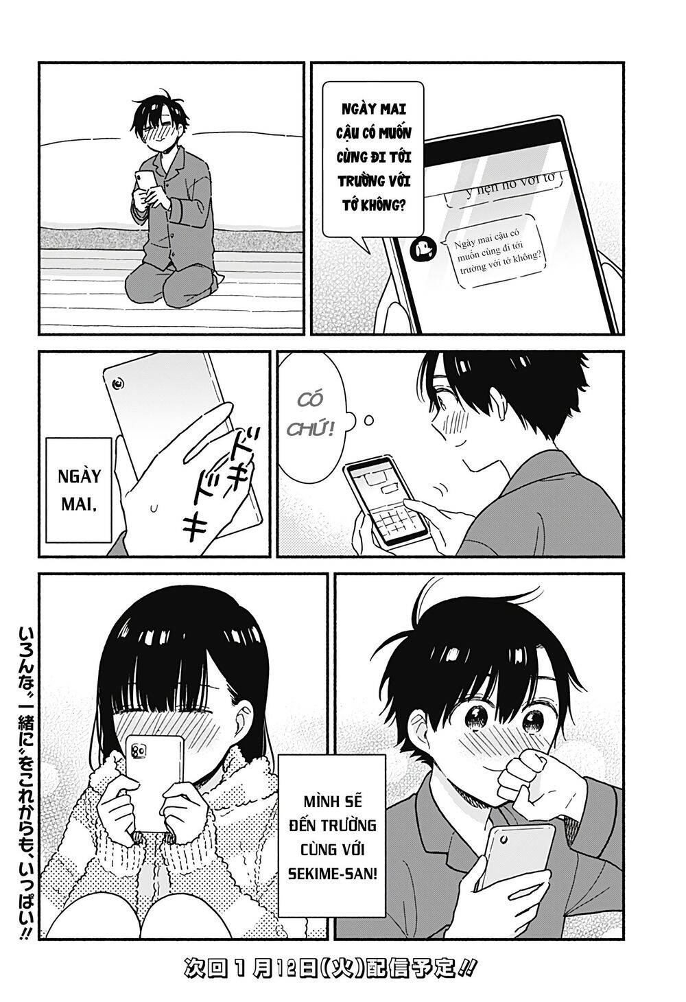 Sekimen Shinaide Sekime-San Chapter 3 - 13