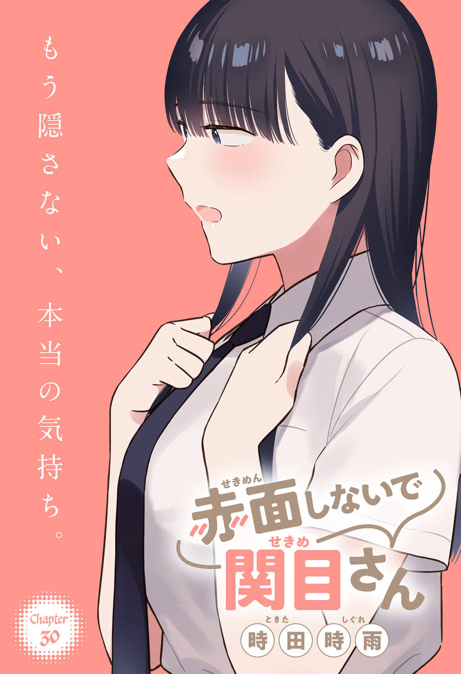 Sekimen Shinaide Sekime-San Chapter 30 - 4