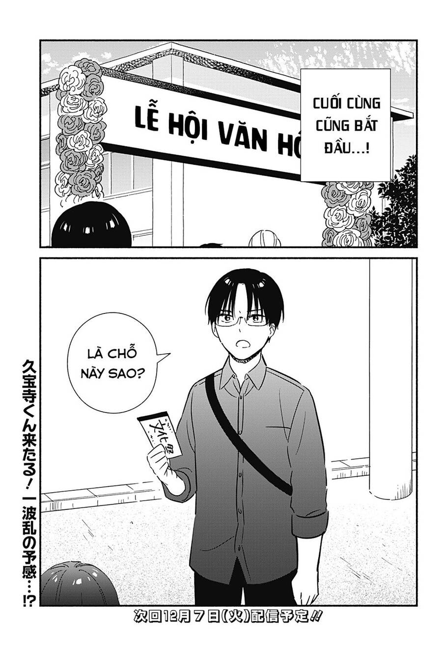 Sekimen Shinaide Sekime-San Chapter 32 - 14