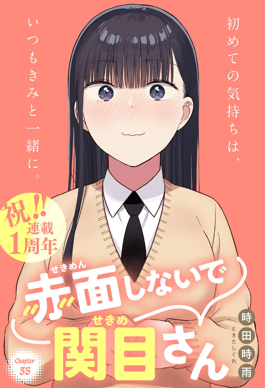 Sekimen Shinaide Sekime-San Chapter 35 - 4