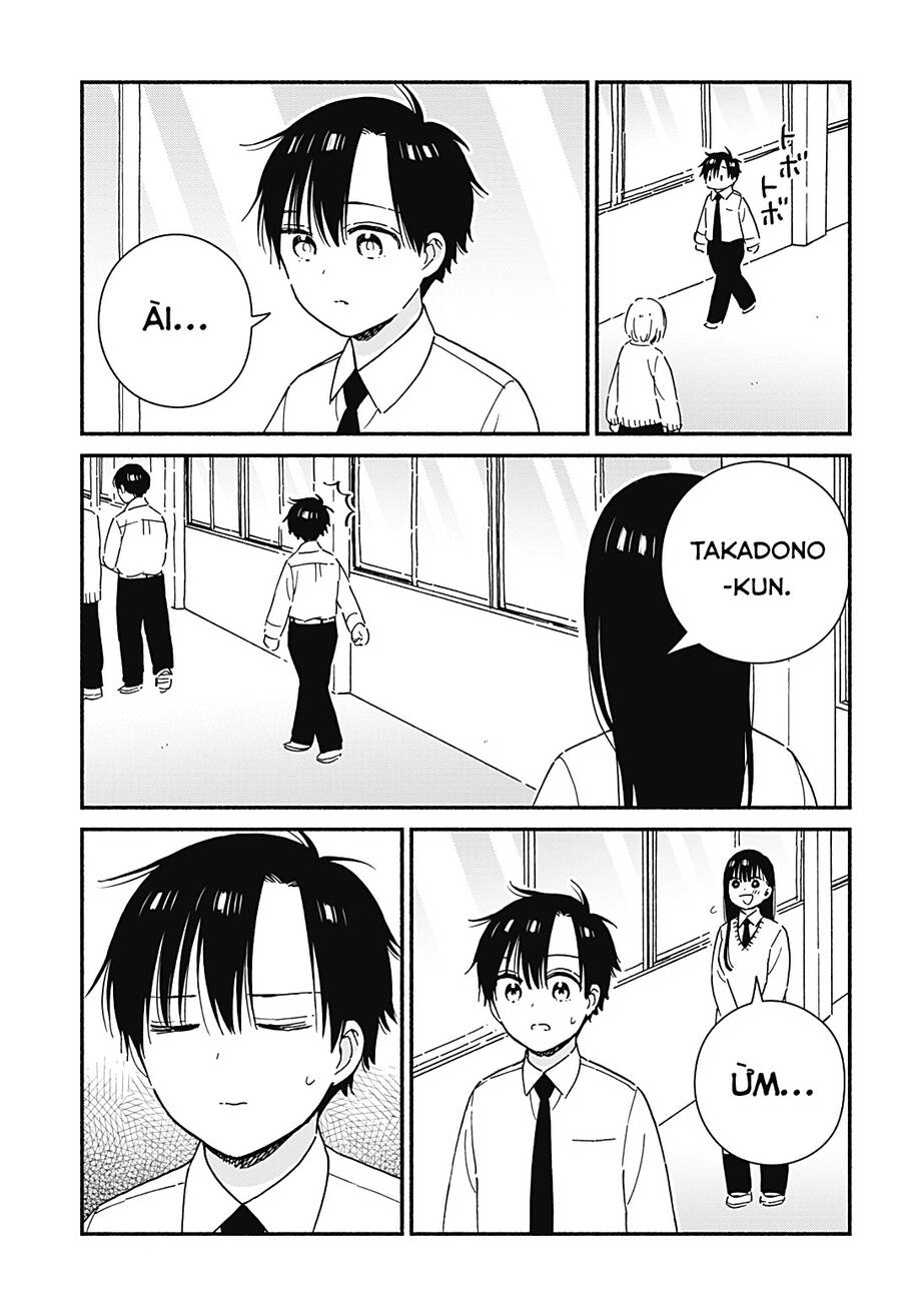 Sekimen Shinaide Sekime-San Chapter 35 - 7