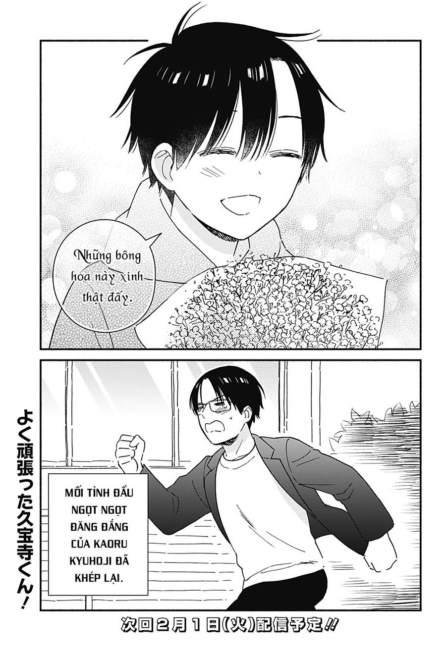 Sekimen Shinaide Sekime-San Chapter 36 - 18