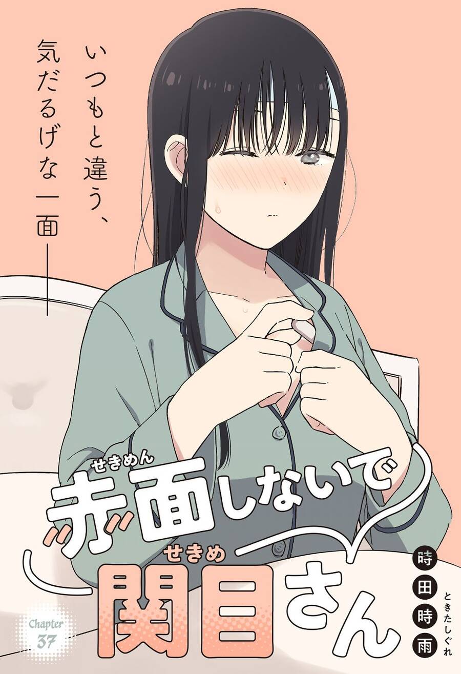 Sekimen Shinaide Sekime-San Chapter 37 - 4