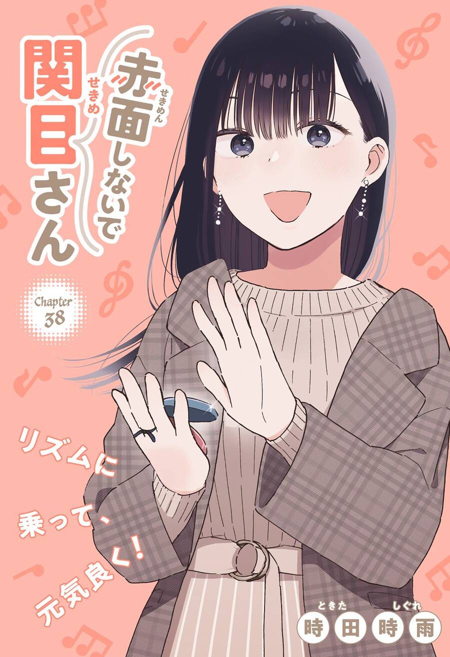 Sekimen Shinaide Sekime-San Chapter 38 - 4