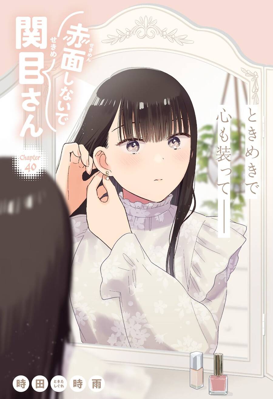 Sekimen Shinaide Sekime-San Chapter 40 - 4