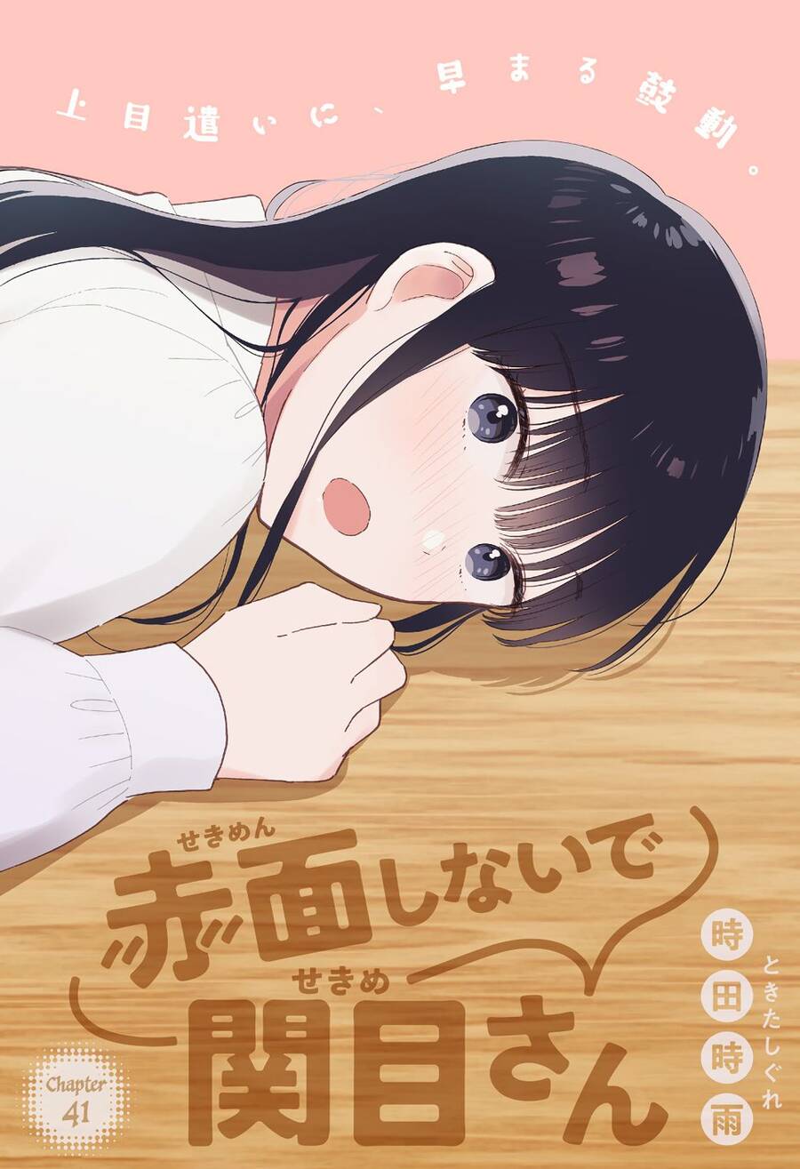 Sekimen Shinaide Sekime-San Chapter 41 - 4