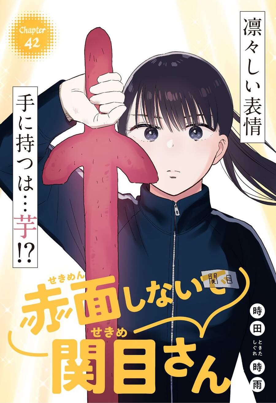 Sekimen Shinaide Sekime-San Chapter 42 - 4