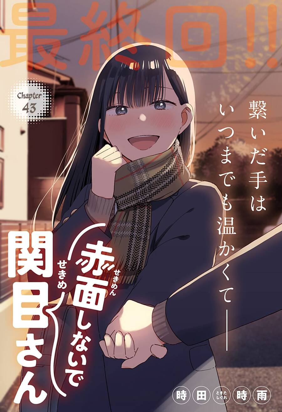 Sekimen Shinaide Sekime-San Chapter 43 - 4