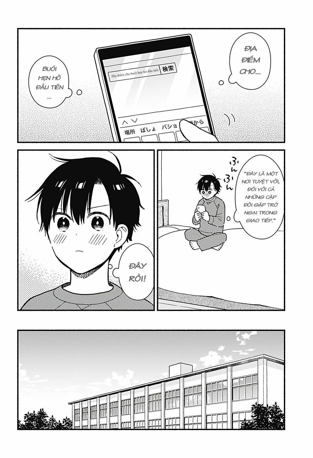 Sekimen Shinaide Sekime-San Chapter 5 - 5