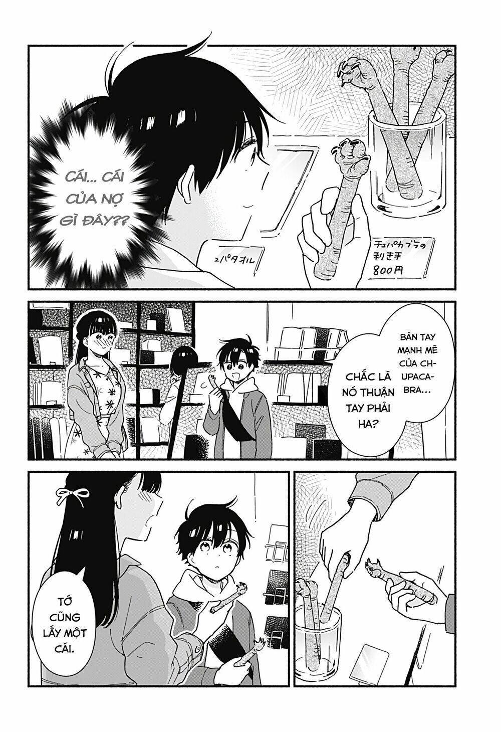 Sekimen Shinaide Sekime-San Chapter 6 - 11