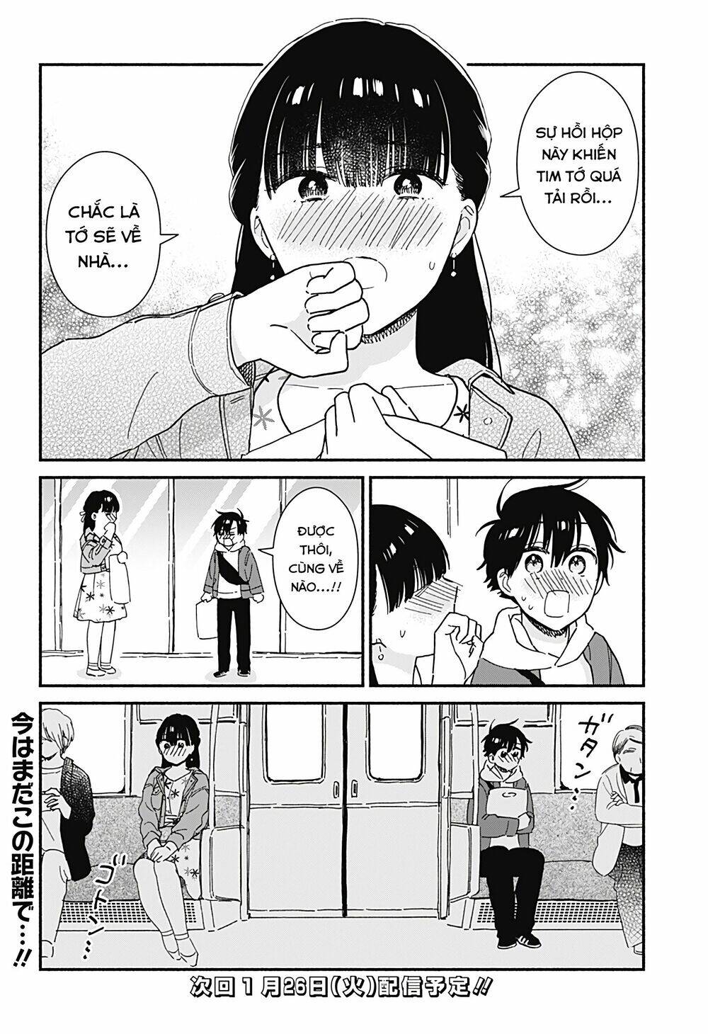 Sekimen Shinaide Sekime-San Chapter 6 - 13