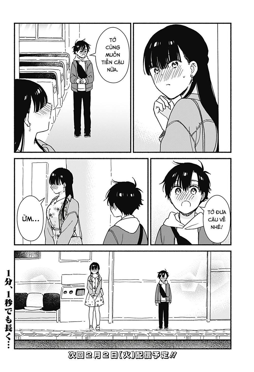 Sekimen Shinaide Sekime-San Chapter 7 - 13