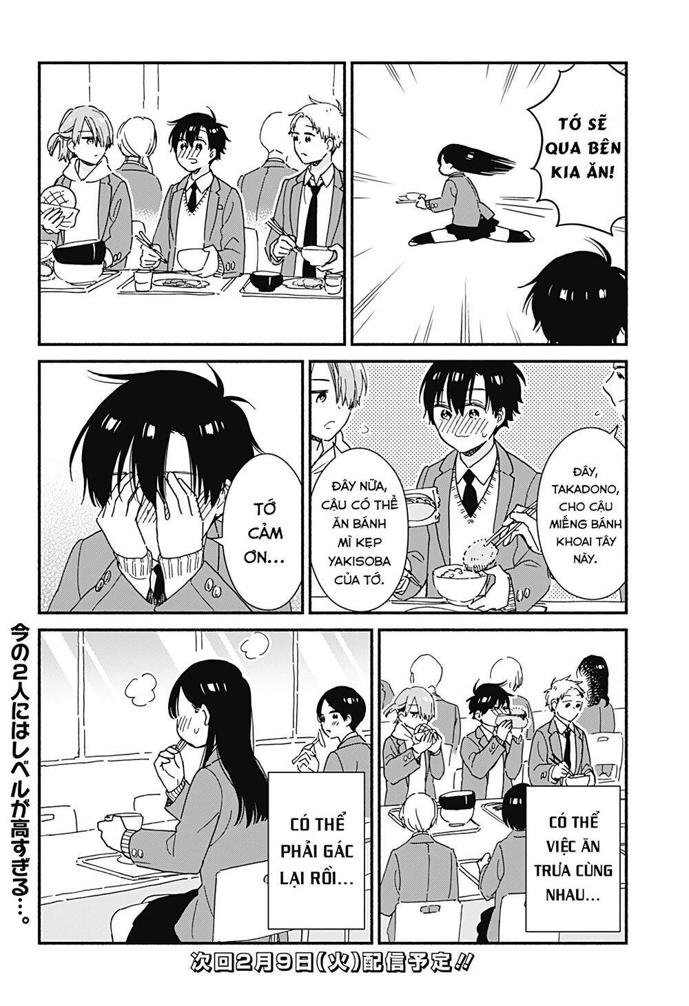 Sekimen Shinaide Sekime-San Chapter 8 - 13