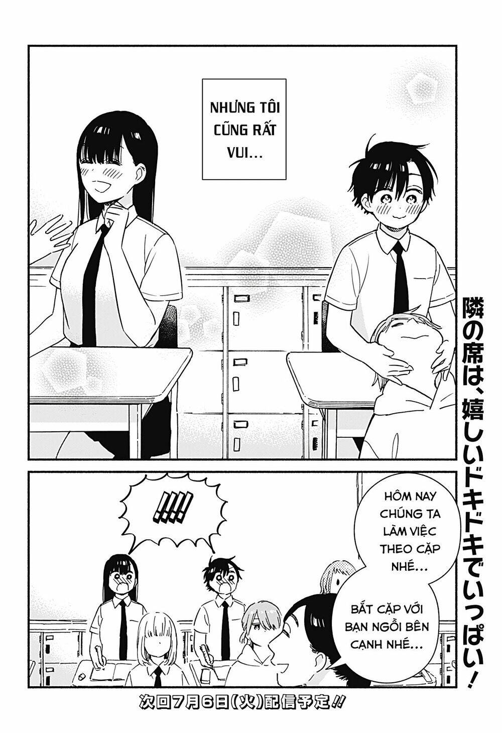 Sekimen Shinaide Sekime-San Chapter 21 - 13