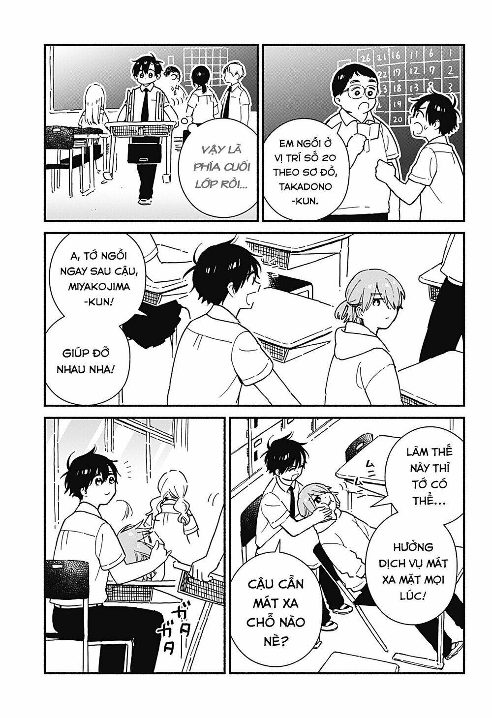 Sekimen Shinaide Sekime-San Chapter 21 - 6