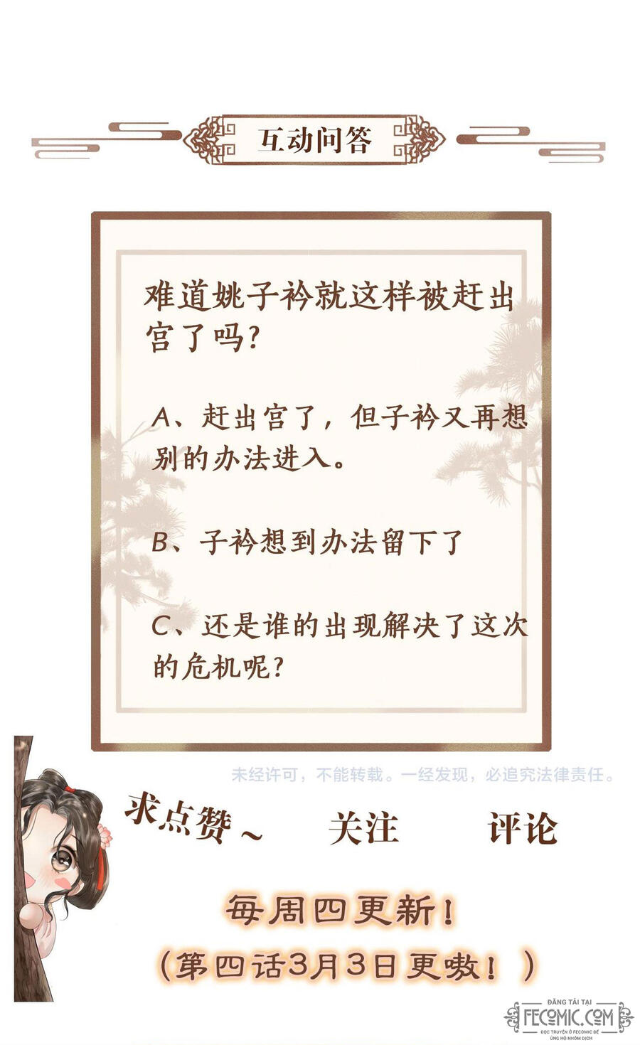 Thượng Thực Chapter 1 - 68