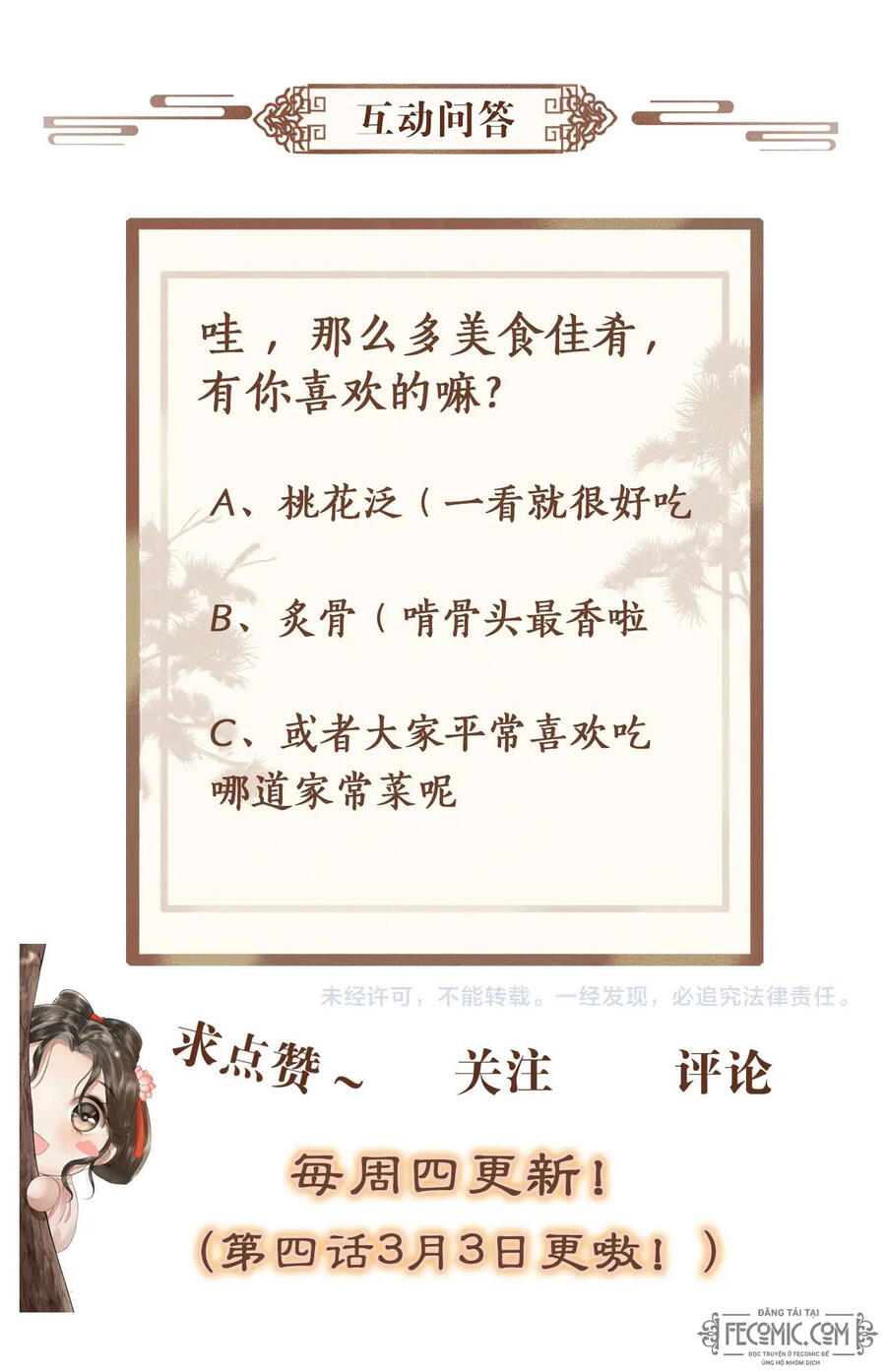 Thượng Thực Chapter 2 - 42