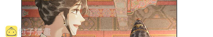 Thượng Thực Chapter 22 - 17