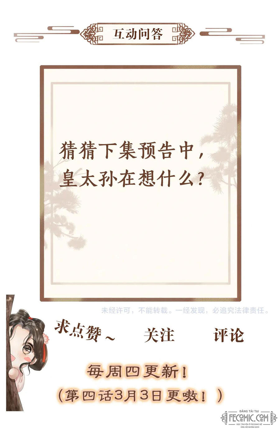 Thượng Thực Chapter 3 - 40