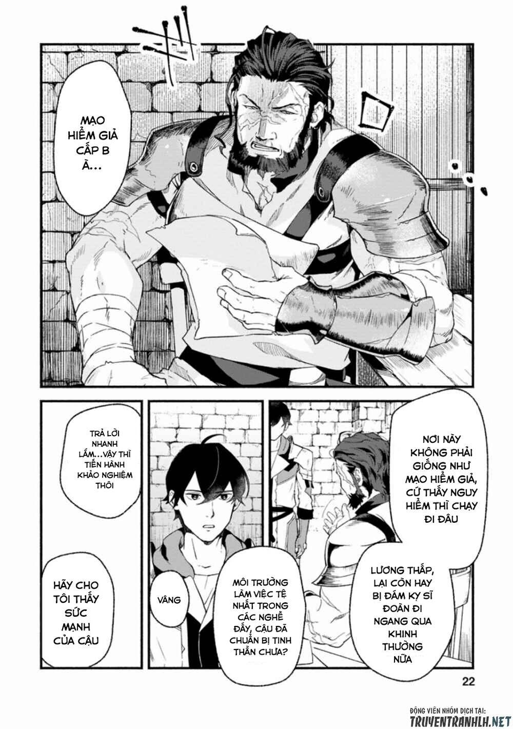 Sono Monban, Saikyou Nitsuki: Tsuihou Sareta Bougyo Ryoku 9999 No Senshi, Ou Miyako No Monban Chapter 1 - 21