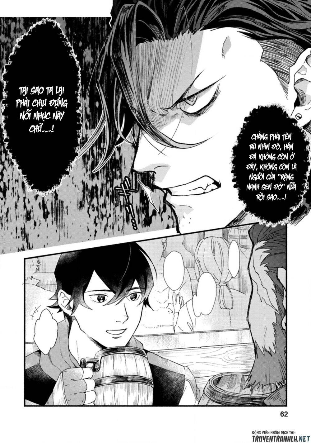 Sono Monban, Saikyou Nitsuki: Tsuihou Sareta Bougyo Ryoku 9999 No Senshi, Ou Miyako No Monban Chapter 2.3 - 12