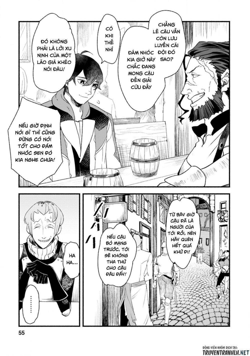 Sono Monban, Saikyou Nitsuki: Tsuihou Sareta Bougyo Ryoku 9999 No Senshi, Ou Miyako No Monban Chapter 2.3 - 5