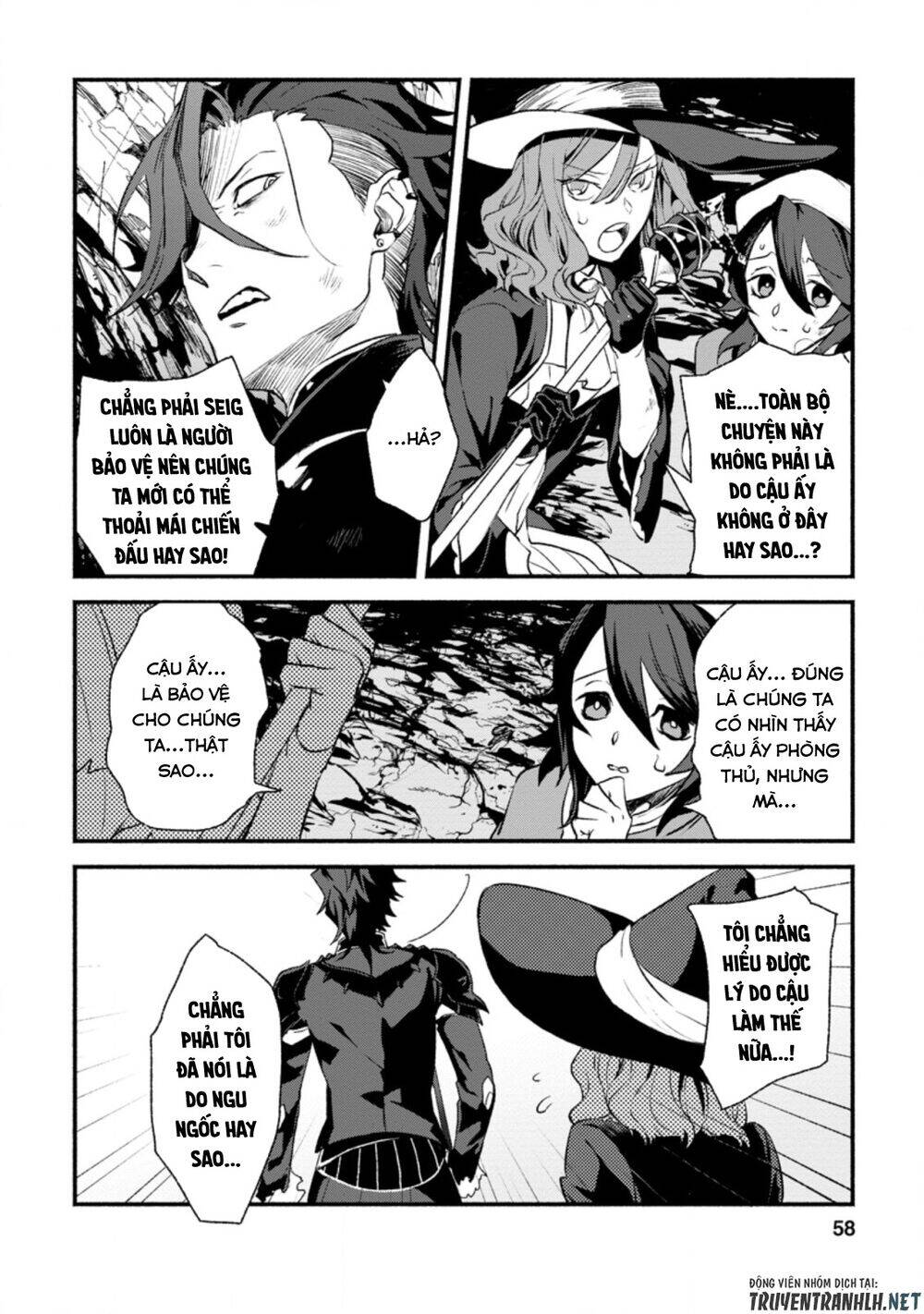 Sono Monban, Saikyou Nitsuki: Tsuihou Sareta Bougyo Ryoku 9999 No Senshi, Ou Miyako No Monban Chapter 2.3 - 8