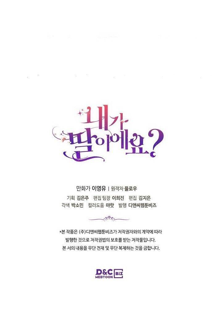 Con Có Phải Con Là Con Gái Của Ngài Không? Chapter 34.1 - 69