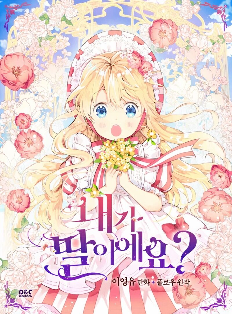 Con Có Phải Con Là Con Gái Của Ngài Không? Chapter 34. - 1