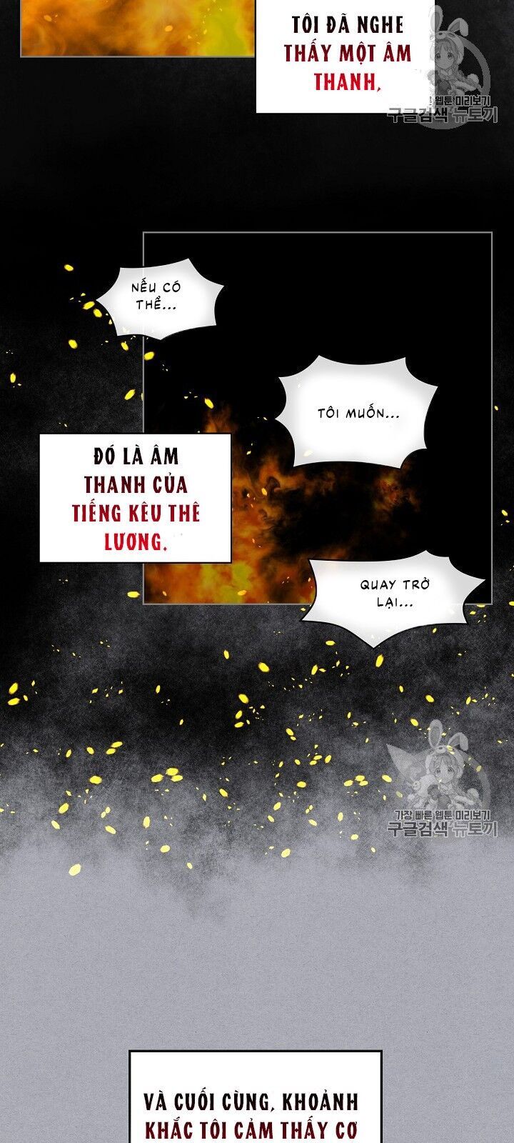 Con Có Phải Con Là Con Gái Của Ngài Không? Chapter 4 - 11