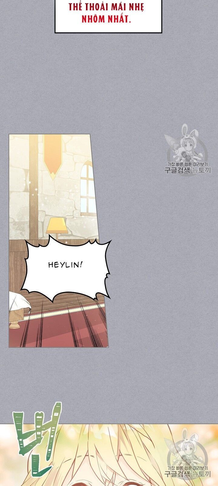 Con Có Phải Con Là Con Gái Của Ngài Không? Chapter 4 - 12